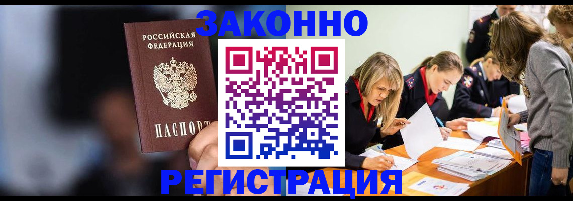 регистрация для школы в Кузнецке
